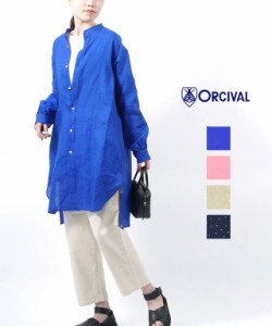 オーチバル・オーシバル ロングシャツ シャツワンピース ORCIVAL RC-3794YLF 国内正規品 2023春夏新作 送料無料