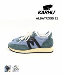 カルフ スニーカー シューズ 靴 ALBATROSS 82 アルバトロス82 KARHU ALBATROSS-82 国内正規品 2023春夏新作 送料無料