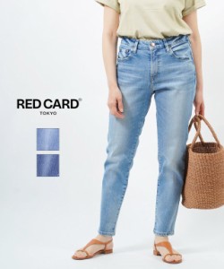 レッドカード トーキョー デニム パンツ ジーンズ Happiness ハピネス RED CARD TOKYO 49243901 国内正規品 2023春夏新作 送料無料