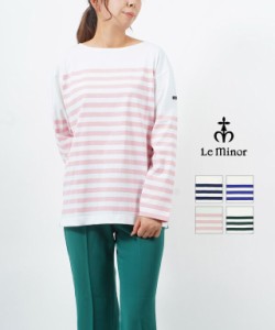 ルミノア カットソー ボーダーTシャツ JEANNE ジャンヌ Le minor 20JL15704 国内正規品 2023春夏新作 送料無料