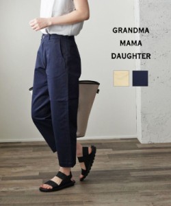 グランマ・ママ・ドーター ワイドパンツ アンクルチノパンツ GRANDMA MAMA DAUGHTER by KATO' GP932671 国内正規品 2022春夏新作 送料無