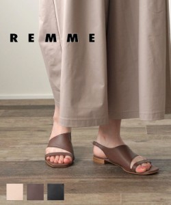 レメ ストラップサンダル フラットサンダル REMME HE-402-SO 国内正規品 2021春夏新作 送料無料