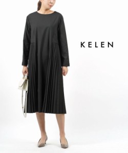 Kelen 新品 定価15800円 フリルカラードレス ワンピース ケレン