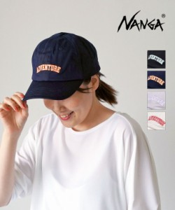 ナンガ コットンツイル ベースボールキャップ COTTON TWILL ADVENTURE CAP NANGA ADVENTURE 国内正規品 2023春夏新作