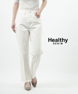 ヘルシーデニム デニムパンツ Clover クローバー Healthy DENIM H55247503 国内正規品 2023秋冬新作 送料無料