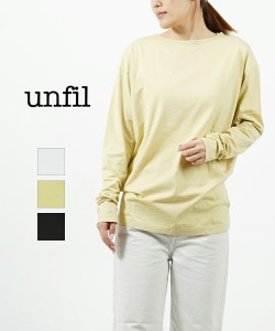 アンフィル 長袖 Tシャツ egyptian cotton plain-jersey long sleeve Tee unfil WHFL-UW112 国内正規品 2023秋冬新作 送料無料