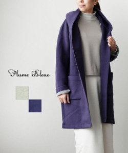 プリュムブルー フーデッドコート Plume Bleue PB-090 国内正規品 2019秋冬新作 送料無料