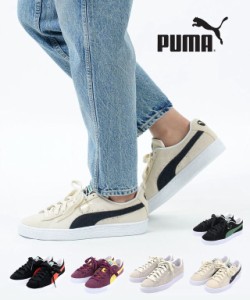 プーマ スウェード クラシック XXI スニーカー PUMA 374915 国内正規品 2022秋冬新作