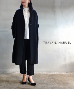 トラヴァイユマニュアル Wクロス ネイプカラーコート TRAVAIL MANUEL 432003 国内正規品 2024春夏新作 送料無料