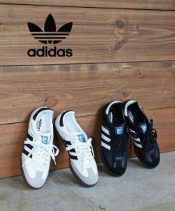 アディダス サンバ OG SAMBA OG メンズ adidas SAMBA-OG 国内正規品 2024春夏新作 送料無料 ギフト バレンタイン プレゼント こだわり