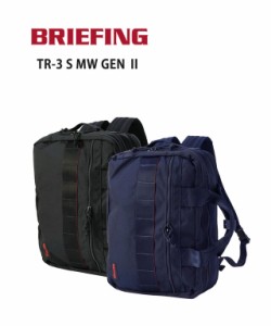 ブリーフィング ビジネスバッグ TR-3 S MW GEN2 BRIEFING BRA233P19 国内正規品 2024春夏新作 送料無料