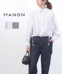 マノン ショートレングス ストライプ オーバーブラウス MANON MNN-SH-242 国内正規品 2024春夏新作 送料無料