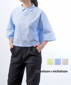 ニコルソン&ニコルソン カラーシャツ ROMA-W nicholson&nicholson ROMA-W 国内正規品 2024春夏新作 送料無料