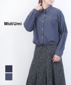 ミディウミ ショートドローストリングシャツ Midi-Umi 1-739471 国内正規品 2024春夏新作 送料無料