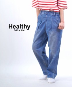 ヘルシーデニム デニムパンツ Raisin レーズン Healthy DENIM H87230403 国内正規品 2024春夏新作 送料無料