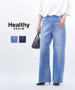 ヘルシーデニム Pink Pepper ピンクペッパー Healthy DENIM H87230503 国内正規品 2024春夏新作 送料無料