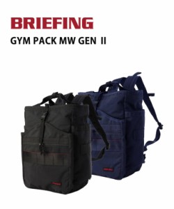 ブリーフィング ジムパック GYM PACK MW GEN2 BRIEFING BRA233P23 国内正規品 2024春夏新作 送料無料