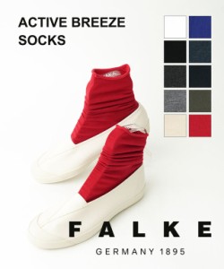 ファルケ アクティブブリーズソックス ACTIVE BREEZE SOCKS FALKE 46189 国内正規品 2024春夏新作 メール便可能商品[M便 4/5]