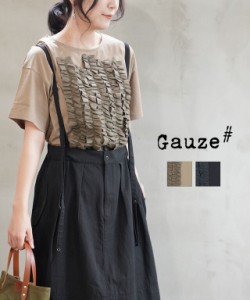 ガーゼ OLIVE Tシャツ Gauze# G934GA 国内正規品 2024春夏新作