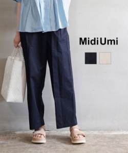 ミディウミ コットンリネン ラップパンツ Midi-Umi 2-769538 国内正規品 2024春夏新作 送料無料 夏 着心地 着やすい サラサラ きれい見え