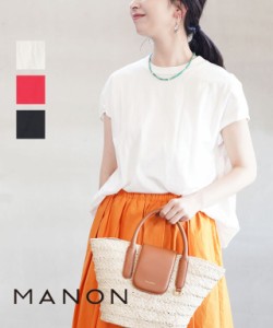 マノン リネンコンビTEE MANON MNN-SH-259 国内正規品 2024春夏新作 送料無料