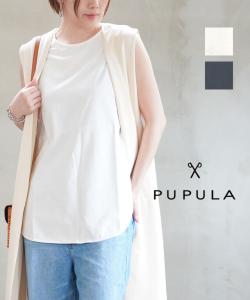 ププラ アナヤスムース5分袖Tシャツ PUPULA 2025春夏新作 レディース 国内正規品 ププラ アナヤスムース5分袖Tシャツ PUPULA 2025春夏新作