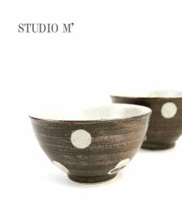 studio m'(スタジオエム) 陶器お茶碗水玉 Mサイズ・MIZUTAMARB-M レディース 女性 誕生日プレゼント ギフト 正規品 新品 