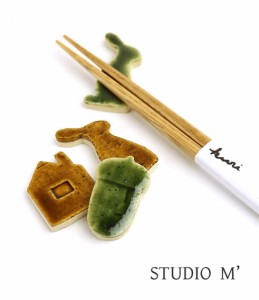 studio m’ (スタジオエム) 陶器 モチーフ 箸置き・CHOPSTICK-S-2731402    レディース 女性 誕生日プレゼント ギフト 正規品 新品 