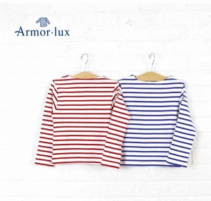 Armor lux(アルモーリュックス) コットン ボーダーバスクシャツ長袖 プルオーバー 4〜8歳“LOCTUDTY KID”・53163000105    レディース 