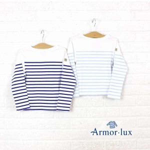 Armor lux(アルモーリュックス) コットン パネルボーダーバスクシャツ長袖 プルオーバー 4〜8歳“SAINT GUENOLE KID”・    レディース 