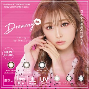 Dreamy ドリーミー ワンデー 14.5mm 8.6mm 38％ 度なし 1day 10枚 カラコン ワンデー　1日使い捨て ワンデーカラコン カラーコンタクト 