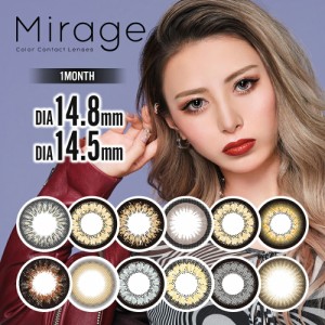 Mirage(ミラージュ)[14.5mm・14.8mm/1month/2枚]