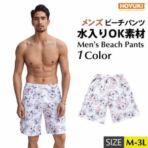  水着 メンズ サーフパンツ 海パン 海水パンツ ハーフパンツ ショートパンツ 膝上 大きいサイズ 海水浴 プール 温泉 薄手 マリン スポー