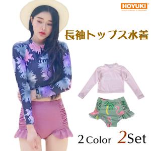 女の子 水着 セパレートの通販 Au Pay マーケット 女の子 水着 セパレートの通販 Au Pay マーケット