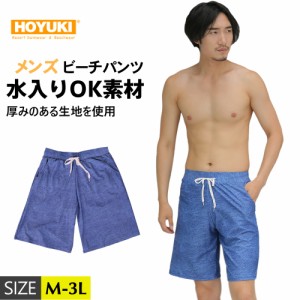 ハーフパンツ 花柄 海外旅行 マリン BBQ 海 海水パンツ 海水浴 プール 水着 M/L/LL 大きいサイズ プール リーフ メンズ 海パン 夏フェス 