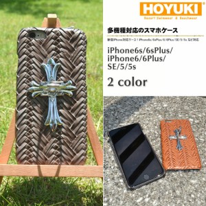 スマホケース スマホカバー、スマートフォン iPhone 防水ポーチ iPhone6 Plus iPhone5 iPhone5S　5.5インチ 海外旅行 メール便発送 グレ