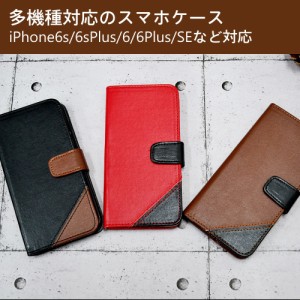 スマホケース スマホカバー、スマートフォン iPhone 防水ポーチ iPhone6 Plus iPhone5 iPhone5S　5.5インチ 海外旅行 メール便発送 ブラ