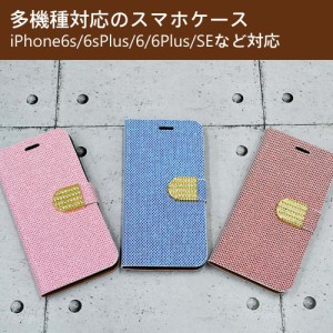 スマホケース スマホカバー、スマートフォン iPhone 防水ポーチ iPhone6 Plus iPhone5 iPhone5S　5.5インチ 海外旅行 メール便発送 ブル