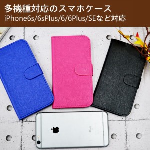 スマホケース スマホカバー、スマートフォン iPhone 防水ポーチ iPhone6 Plus iPhone5 iPhone5S　5.5インチ 海外旅行 メール便発送 ブル