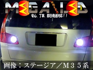 超高輝度15連LEDバックランプ★エブリィ全車対応★発光色ホワイト【メガLED】