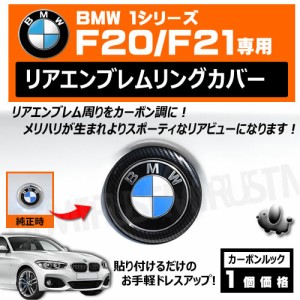 エンブレム led bmwの通販｜au PAY マーケット