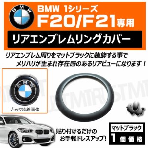 エンブレム led bmwの通販｜au PAY マーケット