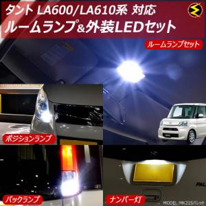 タントカスタム 内装の通販 Au Pay マーケット