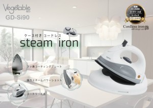 Vegetable コードレス スチームアイロン GD-Si90 ケース＆スタンド付き スチーム＆ドライ ベジタブル