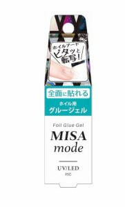 MISA mode ホイル用グルージェル 5g MIS1800 ホイルアート 転写 グルー ジェル ネイル 爪 シール ネイルアート マニキュア型 UV LED ビュ