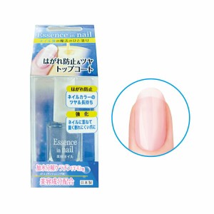 美容ネイル はがれ防止&ツヤトップコート 10ml BTN584 日本製 ネイル ケア 爪 自爪 強化 キレイ 美容成分配合 くすみ 剥がれ 防止 ツヤ 