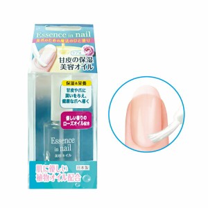 美容ネイル 甘皮の保湿美容オイル 10ml BTN586 日本製 美容 ネイル ケア 爪 自爪 キレイ 甘皮 乾燥 防止 潤い 美しい 指先 保湿 健康 キ