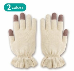 【日本製】絹のおもてなし おやすみ手袋 25cm オフホワイト ピンク 手 ハンド 指 ケア 保湿 保温 美肌 冷え性 防寒 手荒れ 美容 健康 高