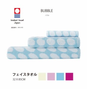 【日本製】1枚 バブル フェイスタオル 4色 オリム 今治 ドット柄 水玉 ジャガード織り タオル たおる コンパクト 綿 コットン ふんわり 