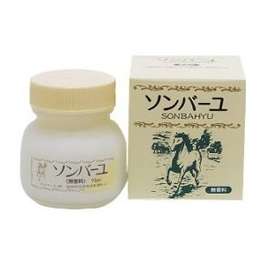 【日本製】薬師堂 尊馬油 ソンバーユ 無香料 75ml 美容 スキンケア フェイスクリーム 肌 乾燥 保湿 潤い ハリ ツヤ シミ ソバカス 